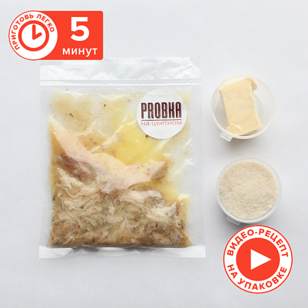 Рагу из кролика с пармезаном/ слив масло 200/90(2 порции)