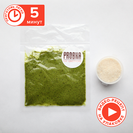 Соус Песто с пармезаном 2 порции