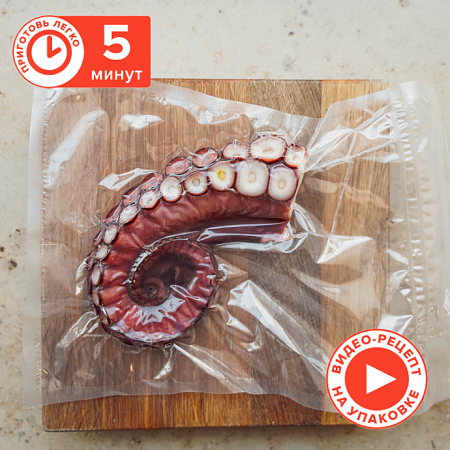 Марроканский осьминог 160 гр.пф